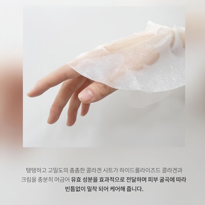 NUDIQUE Dia Spithera Collagen Mask Pack