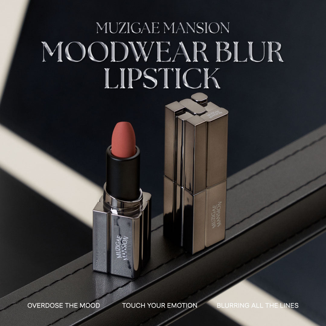 MUZIGAE MANSION Moodwear Blur Lipstick