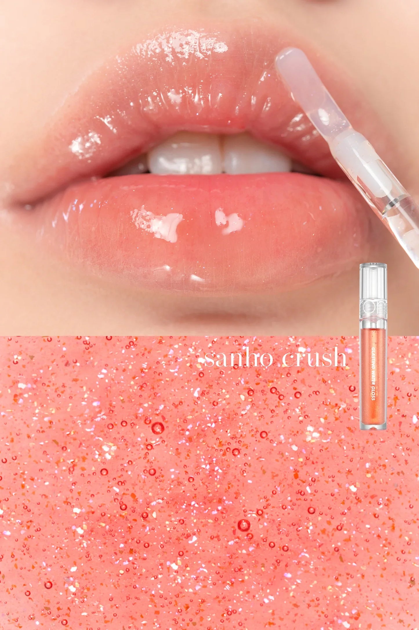 ROMAND Glasting Water Gloss