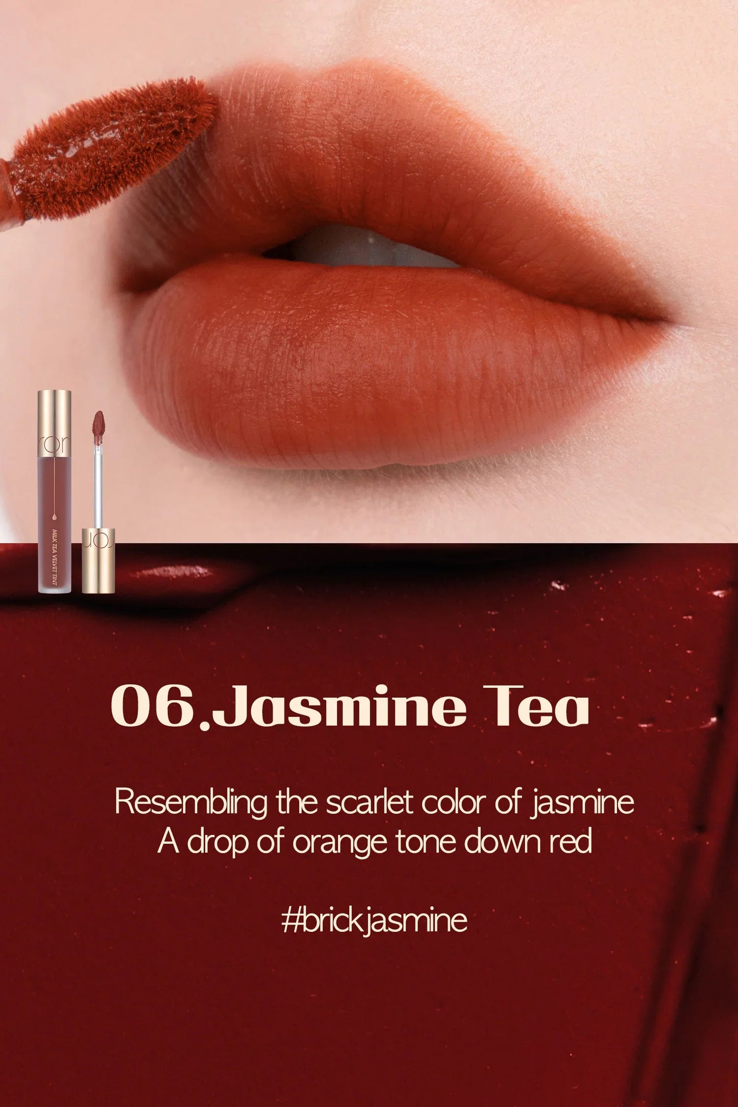 ROMAND Milk Tea Velvet Tint