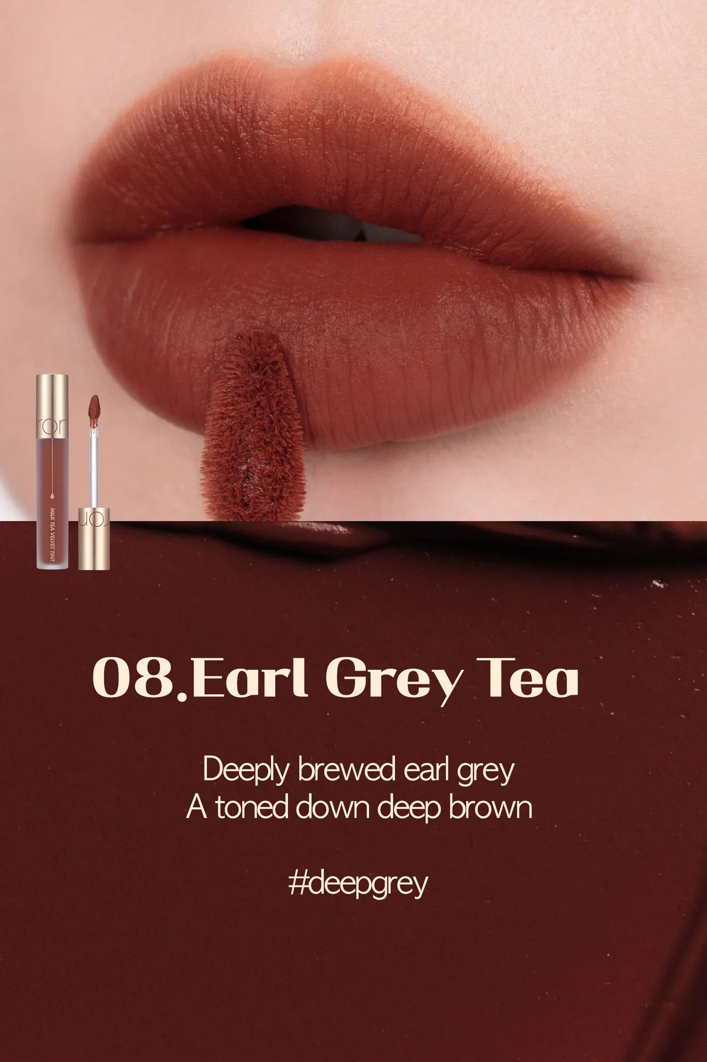ROMAND Milk Tea Velvet Tint