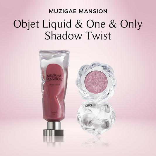 MUZIGAE MANSION BUNDLING Objet Liquid + One&Only Shadow Twist